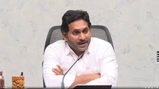 YS Jagan Press Meet LIVE  బడ్జెట్ పై వైఎస్ జగన్ ప్రెస్ మీట్  Abhi TV [upl. by Ayadahs]