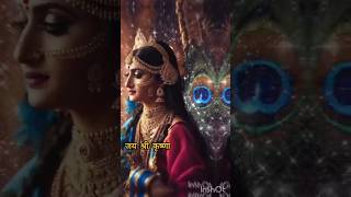 krisanabhakti aradhna aradhana viralshorts [upl. by Orvil]