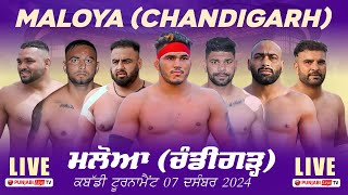 🔴LIVE Maloya Chandigarh Kabaddi Tournament 07 Dec 2024 [upl. by Anivid17]