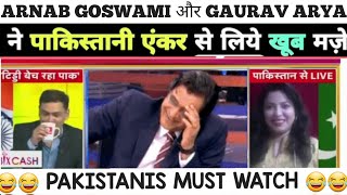 ARNAB GOSWAMI VS PAK MEDIA DEBATE  GAURAV ARYA MAKES FUN OF PAKISTAN  INDIAN ANCHORS  LATEST NEWS [upl. by Gnes]