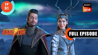 Bhutaal Lok  Baalveer S3  Ep 91  Full Episode  25 Aug 2023 [upl. by Orravan]