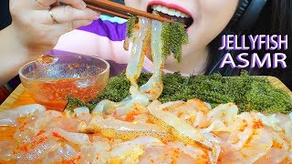 ASMR RAW JELLYFISH AND SEAGRAPES EXTREME CRUNCHY EATING SOUNDS  LINHASMR LINHASMR 먹방 [upl. by Nnyledam]