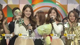 Davichi 다비치  Winning of Music Bank [upl. by Ananna]