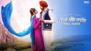 Pariya Diye JaiyeOfficial VideoPavitar Lassoi FtSumeet Dhillon Latest Punjabi Song 2023 [upl. by Acirretal]