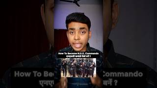 nsg commando kaise bane  how to become nsg commando  black cat commando  how to join nsg [upl. by Anilat]