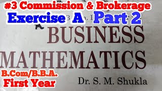 Commission and Brokerage Exercise A Part 2 businessmathematics BCom BBA competitiveexams [upl. by Ahtebbat494]