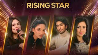 5th IPPA AWARDS 2023  Viewer’s Choice Award  RISING STAR OF THE YEAR  HUM TV 5thippaawards [upl. by Carroll]