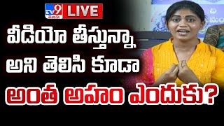 Anchor Kavya Sri Press Meet LIVE  నిజాలు బయటబెట్టిన యాంకర్ కావ్య శ్రీ  TV9 [upl. by Yorgen]