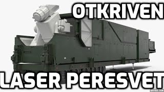 Laser Peresvet otkrivene TT karakteristike Laser Peresvet Technical Data Revieled [upl. by Lenore862]