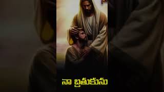 ✝️Ninne Nammina Song calvarytemple jesussongsteluguchristiansong motivation [upl. by Arde]