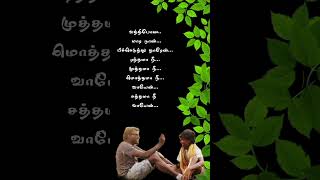 paathagathi song whatsapp status vaazhai lyrics song tamilstatus love sadstatus vaazhaimovie🥹💔 [upl. by Ettereve]