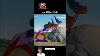 cartoon funny comedy story animation shortvideo majakthodihai animatedmovie majakidost [upl. by Erin]