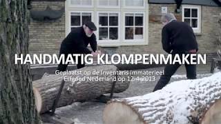 Handmatig klompen maken  Kenniscentrum Immaterieel Erfgoed Nederland [upl. by Weinhardt816]