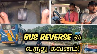 Steering Control Beginner க்கு Easya சொல்லிக் கொடுங்க cardriving abutrainer drivinglessons [upl. by Euqinehs898]