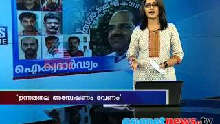 KK Rema response on CPM leaders visit viyyur jail [upl. by Furr]