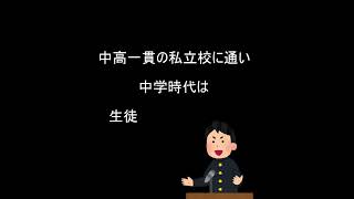 【世界仰天ニュース】闇バイト死亡した大学生は誰でどんな人で両親は？真実は一体？なぜ〇〇にいた！？shorts 世界仰天ニュース [upl. by Taryne429]