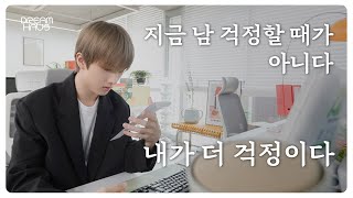 우린 지금 시작이야  DREAM HAUS Smoothie 홍보 프로젝트 EP2 [upl. by Haynor]