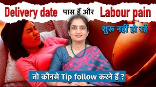 40 Weeks Pregnancy Tips  Delivery Date पास हैं और Labour Pain शुरू नहीं हो रहें  Dr Asha Gavade [upl. by Erdnael]