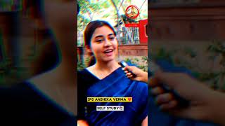 self study 📚 important success tips ips anshika verma ❤️ UPSC motivational shorts youtubeshorts [upl. by Lleira89]