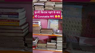 All Governement Exam Book motivation sscexam sscdehlipolice [upl. by Icnarf]