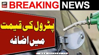 Petrol diesel prices go up again  Breaking News [upl. by Rafter195]