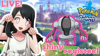 ♡ LIVE  LETS SHINY HUNT Soft Resets for SHINY REGISTEEL in Pokemon Sword ♡ [upl. by Iznyl]