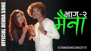 Maina2मैना २   Tanka Timilsina amp Rekha Joshi  New Deuda Song 2075 [upl. by Caves]