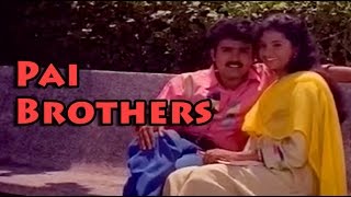 Pai Brothers 1995 Full Malayalam Movie  Innocent  Jagathi Sreekumar  Malayalam Movies Online [upl. by Hung]