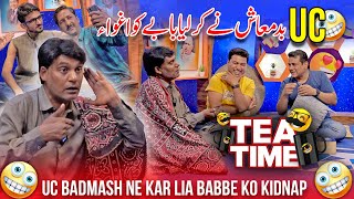 UC Badmash Ne Kia Babay Ko Kidnap [upl. by Browning]