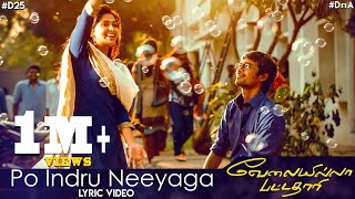 Po Indru Neeyaga  Lyric Video  Velai Illa Pattadhaari  Anirudh Ravichander  Dhanush  D25 DnA [upl. by Burny]