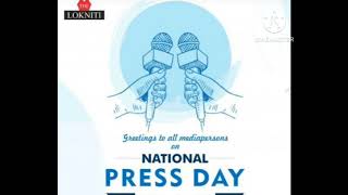 NATIONAL PRESS DAY 16th November [upl. by Cornel]