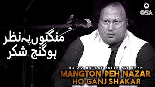 Mangton Peh Nazar Ho Ganj Shakar  Ustad Nusrat Fateh Ali Khan  official version  OSA Islamic [upl. by Alakam756]