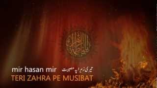 Teri Zahra Pe Musibat  Mir Hasan Mir Noha 2013 [upl. by Reyam814]