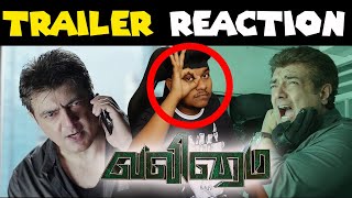 Valimai Trailer  உண்மையா நல்லா இருக்கா 😱 Valimai Trailer Vs Valimai Movie Reaction  Ajith Kumar [upl. by Elvina]