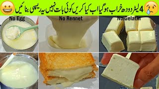 Make Processed Cheese with Spoiled Milk  Home Made Processed Cheese  No Rennet  Cheese [upl. by Agnese]