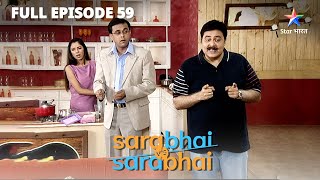 IndravadanRosesh ke beech lagi ek interesting shart  Sarabhai Vs Sarabhai  EPISODE59 [upl. by Geof]