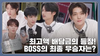 GOING SEVENTEEN EP115 BOSS 2 [upl. by Rosita50]