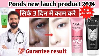 Ponds Bright Beauty Anti Dullness Face Wash  New Launch 2024  Ponds Face Wash  ponds skincare [upl. by Llenyr84]