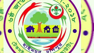 Comilla Collectorate School and College Scout Group in COMDECA Camp [upl. by Anerda]