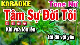 Tâm Sự Đời Tôi Karaoke Nhạc Sống Tone Nữ  Beat Huỳnh Lê [upl. by Salkcin]