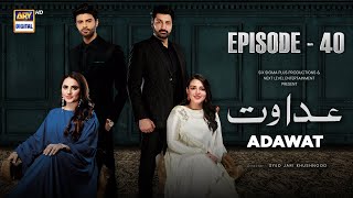 Adawat Episode 40  20 January 2024 English Subtitles ARY Digital [upl. by Piks]