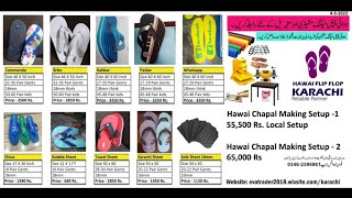 Hawai chappal ka material in Karachi [upl. by Frayda]