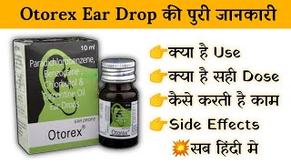 otorex ear drop uses  price  composition  dose  side effects  review  in hindi [upl. by Aipmylo]