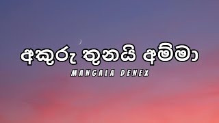 Mangala Denex  Akuru Thunai Amma අකුරු තුනයි අම්මා Lyrics [upl. by Felicie]