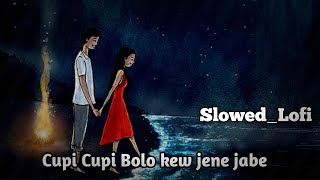 Dheere dheere bol koi sun na le  remix song  old remix song  bass boosted  BASS DJS [upl. by Ardeth]