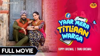 Yaar Mera Titliaan Warga Full Movie Promotions  Gippy Grewal Tanu Grewal Karamjit Anmol  PB37 M [upl. by Chappie]