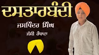 Dastar bandi jaspinder singh Jassi randawa [upl. by Eradis768]