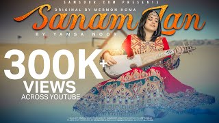 Yamsa Noor  Sanam Jan  Pashto New songs  Official Video 2022 [upl. by Pederson]