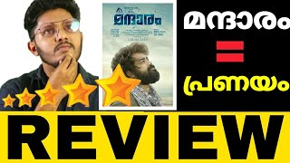 Mandharam movie review  Malayalam movie [upl. by Assila954]