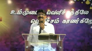 கேட்கிறவனாயல்ல கொடுக்கிறவனாய் மாறு  Rev Simson Florence MDiv  Messiah Prophetic Church [upl. by Stich]